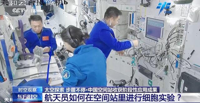 太空实验如何完成？航天员有哪些医疗“护航神器”？一文了解“太空出差”→