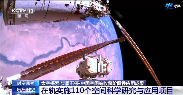 太空实验如何完成？航天员有哪些医疗“护航神器”？一文了解“太空出差”→