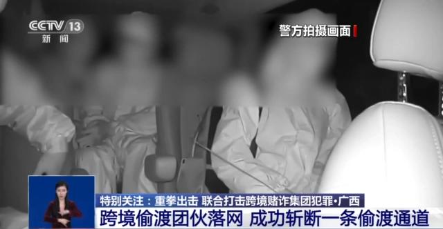 境外回流人员亲述诈骗过程：受害目标多找征信良好的有编制人员