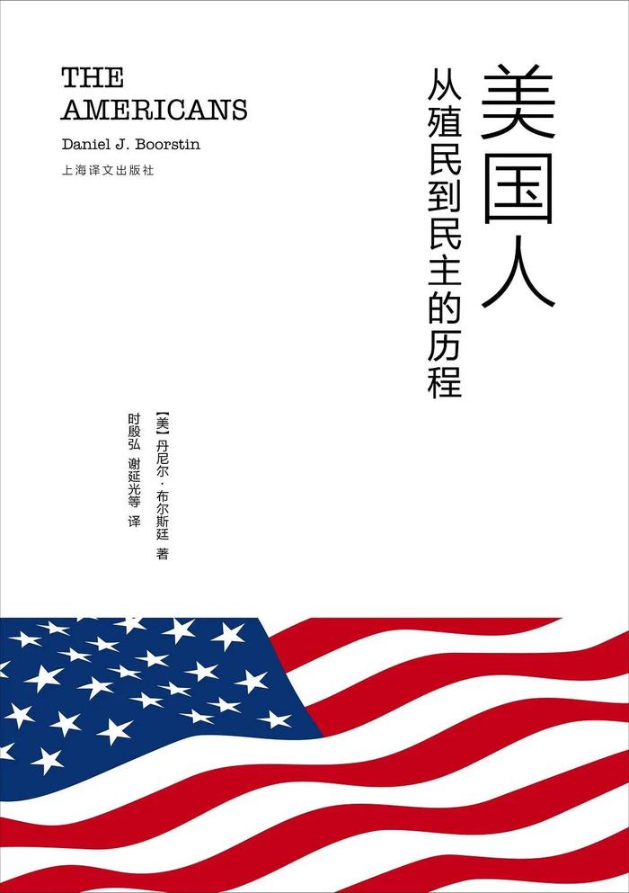 刘海龙、方可成谈《幻象》：在信息焦虑的当下，我们还能够相信什么？