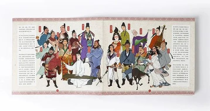 及时雨什么人物 w700d1q75cms.jpg