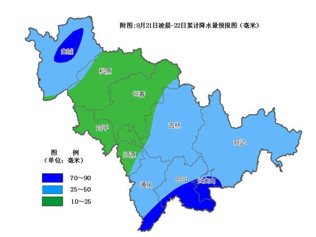 吉林省大部有中到大雨，做好防汛及水库蓄水工作