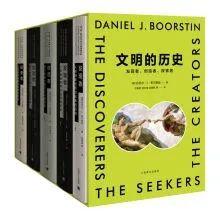 刘海龙、方可成谈《幻象》：在信息焦虑的当下，我们还能够相信什么？