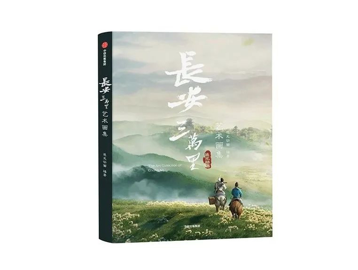 扶摇直上九万里原诗是 w700d1q75cms.jpg