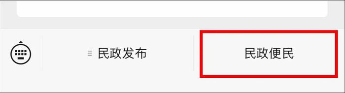 @准新人们，“七夕”婚姻登记攻略来了！