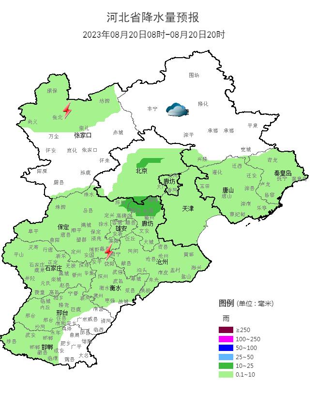 明天出伏！天气如何？