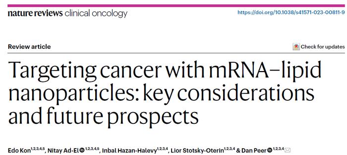 《自然》子刊：脂质纳米颗粒如何在癌症治疗中大显身手