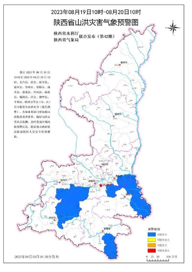 重要天气报告！大雨、暴雨要来了，主要集中在西安这些地方