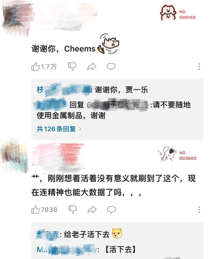 表情包小狗CHEEMS去世