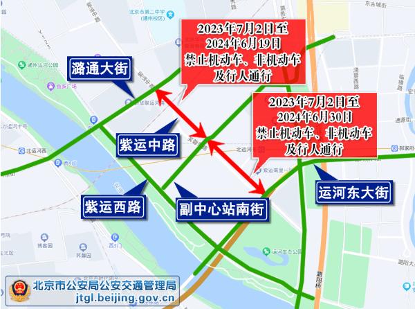 近期前往清华北大等校园参观研学游客较多 北京交警发布出行提示
