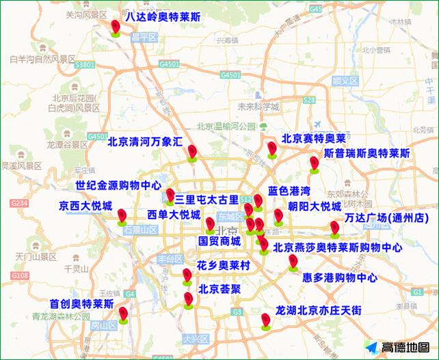 近期前往清华北大等校园参观研学游客较多 北京交警发布出行提示