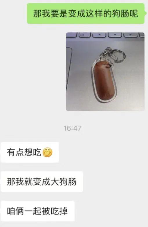 表情包小狗CHEEMS去世-第14张图片-阔酒网 表情包小狗CHEEMS去世-第14张图片-阔酒网