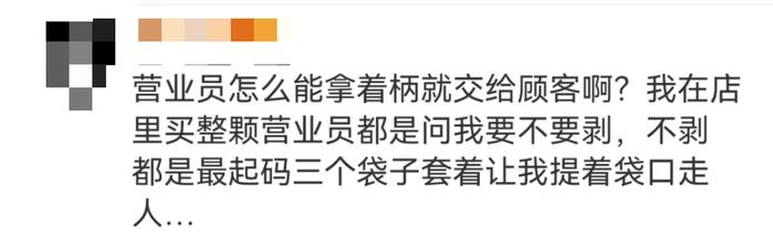 上海女孩在水果店被榴莲砸伤脸部，商家付两千元医疗费后老板失联