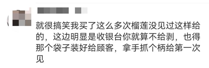 上海女孩在水果店被榴莲砸伤脸部，商家付两千元医疗费后老板失联