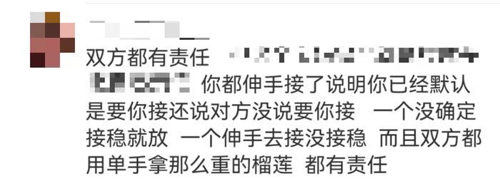 上海女孩在水果店被榴莲砸伤脸部，商家付两千元医疗费后老板失联