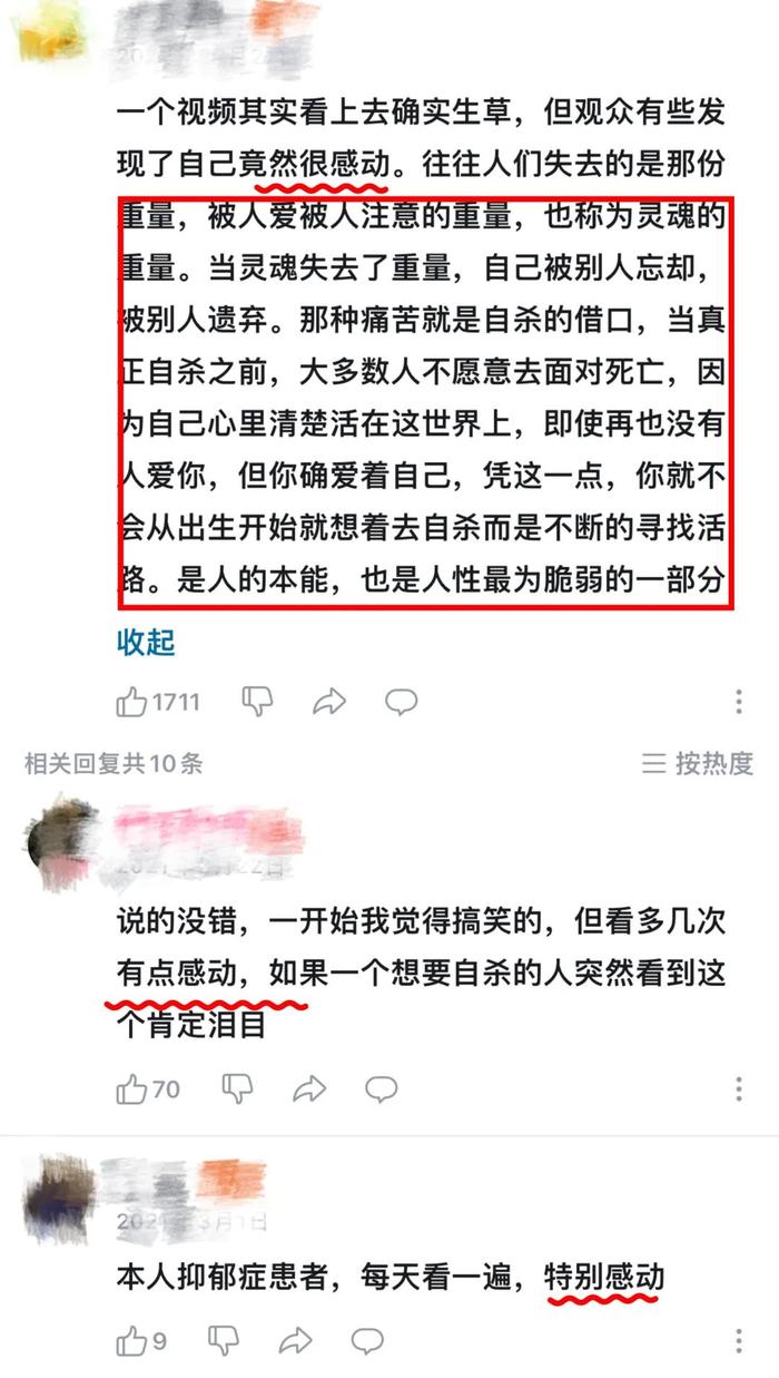 表情包小狗CHEEMS去世