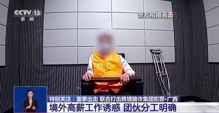 30岁左右离异或单身的容易被盯上！境外回流人员亲述诈骗过程