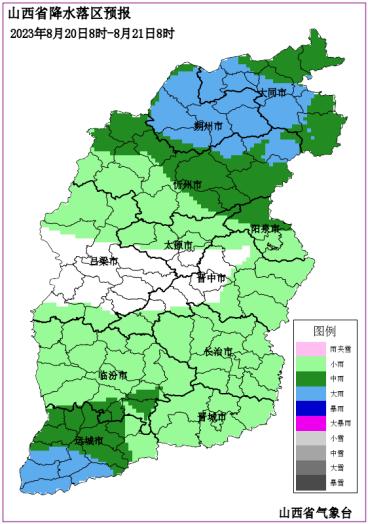 今日出伏！阵雨、中雨、暴雨…山西这些地方，未来三天有雨！