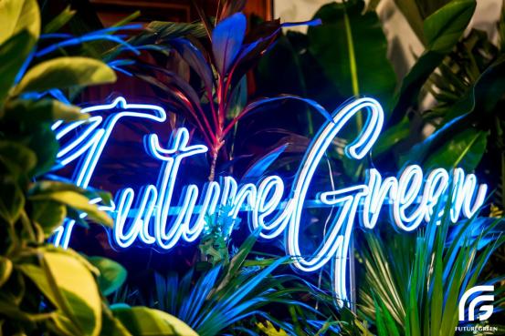 2023FutureGreen绿色未来年度盛典在上海外滩罗斯福公馆顺利落幕