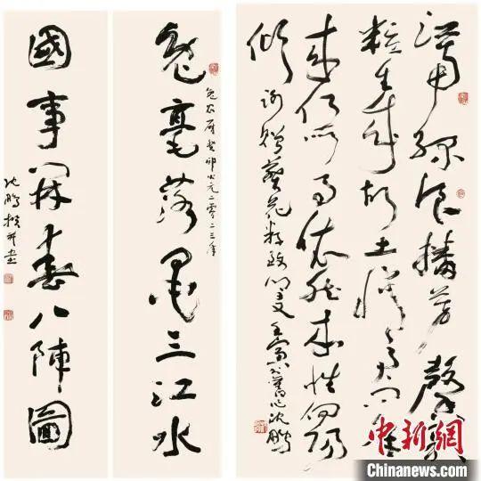 知名大师去世！15岁时发起创办刊物