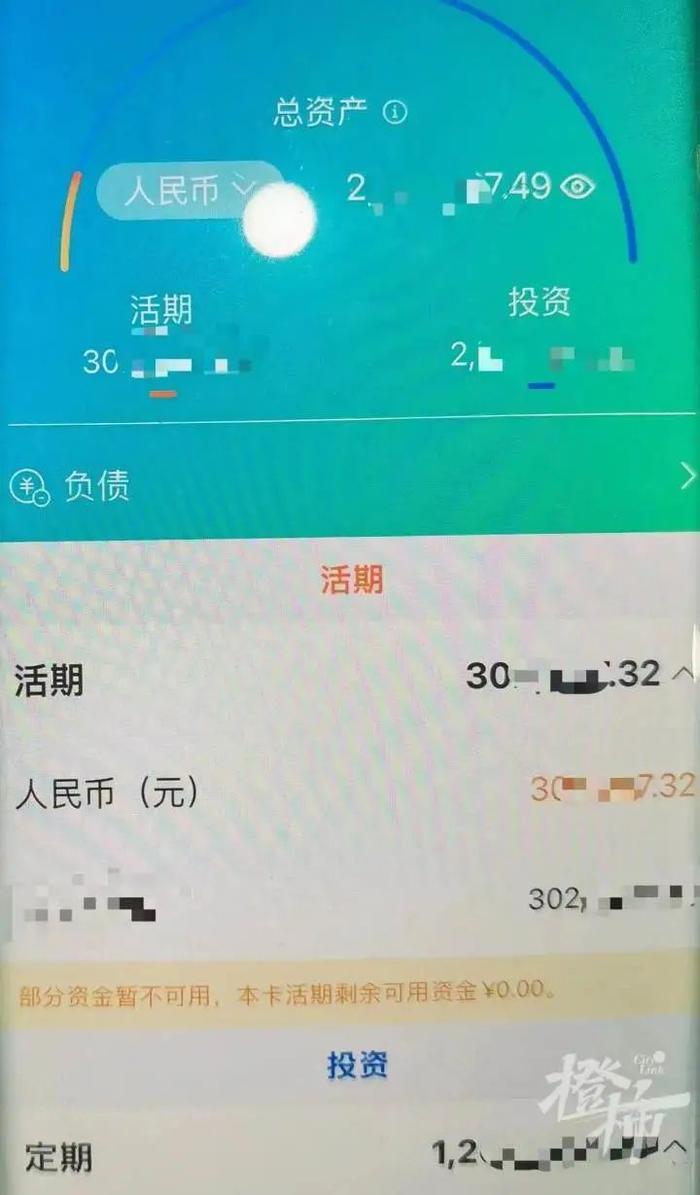 紧急提醒！微信这个功能，如无需要赶紧关闭！有人500多万差点没了