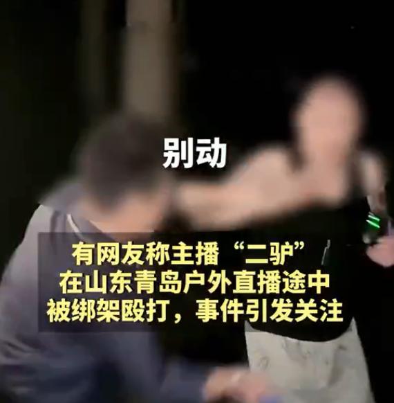 骑手被盗车崩溃大哭？又是演的！前一个被封的“摆拍者”还有4000万粉丝......