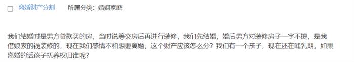 离婚后男方落水身亡，姑姑不让智力残疾的孩子见亲生母亲，抚养权如何变更？| 法律咨询预告