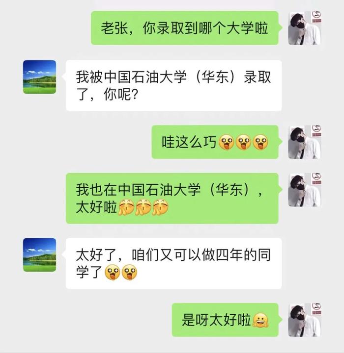 山东俩小哥从幼儿园同桌，又考入同一高校！这……是什么神仙缘分？！