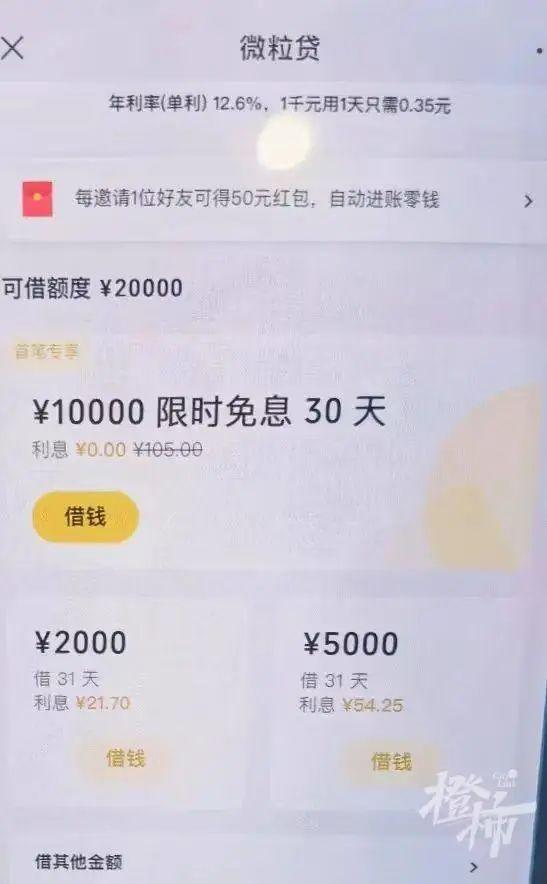 紧急提醒！微信这个功能，如无需要赶紧关闭！有人500多万差点没了