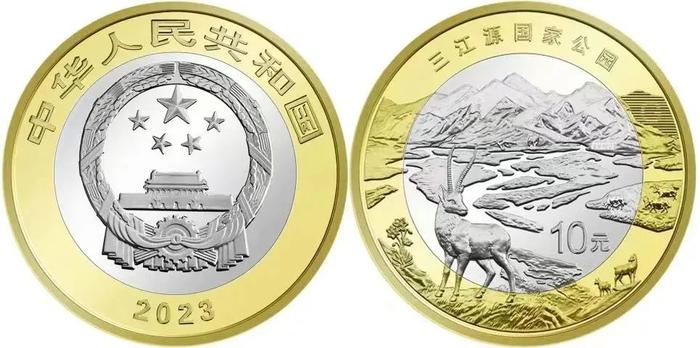 【提醒】三江源国家公园、大熊猫国家公园普通纪念币即将开始预约！