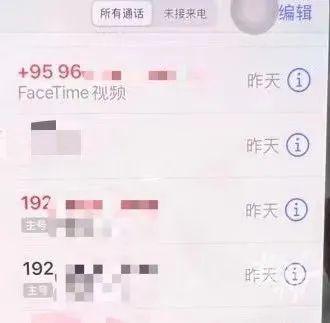 紧急提醒！微信这个功能，如无需要赶紧关闭！有人500多万差点没了