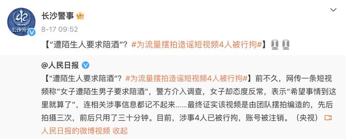 骑手被盗车崩溃大哭？又是演的！前一个被封的“摆拍者”还有4000万粉丝......