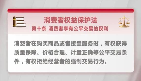 买瓶可乐也收打包费​？消保委：外卖包装费不能是笔糊涂账！