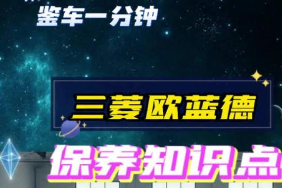 每2万公里或1年检查四轮定位……