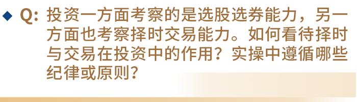 外贸信托：2023下半年投资思享会！