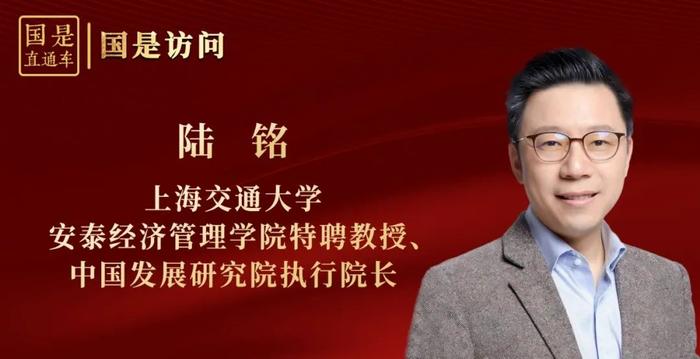 国是访问｜一些GDP规模大的城市为何不是“强城”？