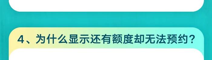 纪念币！今晚22:00预约！三江源国家公园、大熊猫国家公园普通纪念币