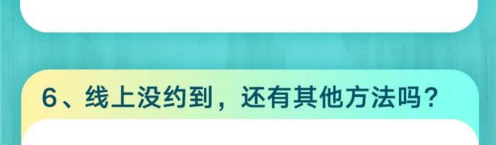 纪念币！今晚22:00预约！三江源国家公园、大熊猫国家公园普通纪念币