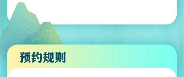 纪念币！今晚22:00预约！三江源国家公园、大熊猫国家公园普通纪念币