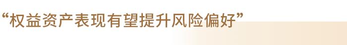 外贸信托：2023下半年投资思享会！