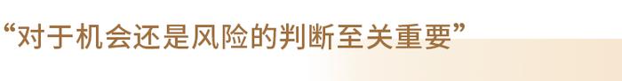 外贸信托：2023下半年投资思享会！