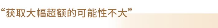 外贸信托：2023下半年投资思享会！