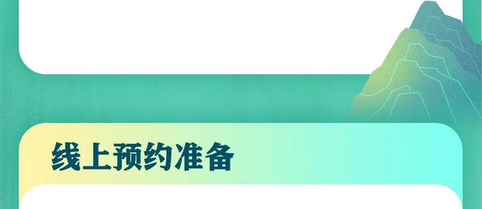 纪念币！今晚22:00预约！三江源国家公园、大熊猫国家公园普通纪念币