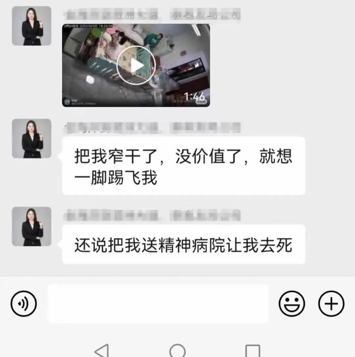 “电网员工妻子炫富，举报丈夫行贿”，涉事单位回应