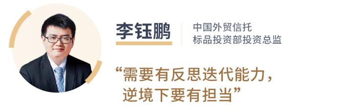 外贸信托：2023下半年投资思享会！