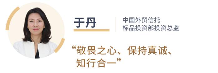 外贸信托：2023下半年投资思享会！