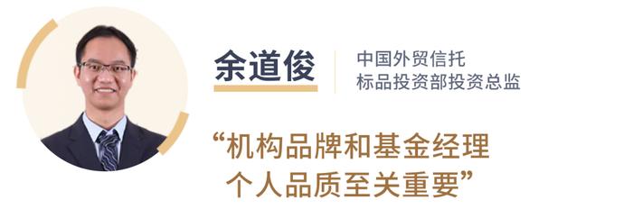 外贸信托：2023下半年投资思享会！