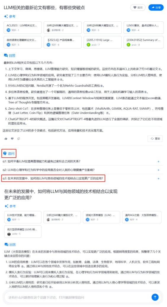 带ai发ai的单词,带ai发音的单词