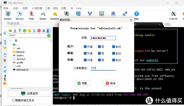 天宝5500U 安装群辉 直通显卡给istoreos教程