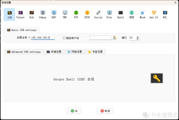 天宝5500U 安装群辉 直通显卡给istoreos教程